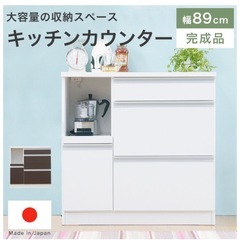 キッチンカウンターの画像