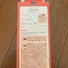 至急‼️シャワーヘッドの画像