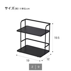 ニトリ調味料ラックの画像