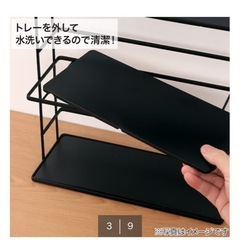ニトリ調味料ラックの画像