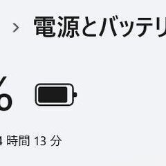 【中古ノートPC】東芝〈dynabook C7/P〉Intel Coe i7/SSD512GB+HDD1TB/メモリ8GB ④の画像