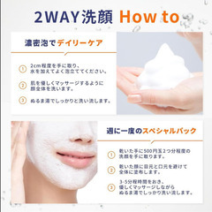 ☆★新品未使用★☆ ドパミー ニューロペップ８Ｒクレンジングフォーム 150ml 洗顔フォーム 泡 弱酸性 AHA BHA PHA 朝 韓国 韓国コスメの画像