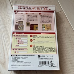 【パソコン用ゲーム】これからはじめる人のための囲碁の画像