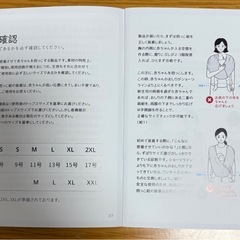 コニー抱っこ紐の画像