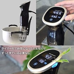 低温調理器の画像