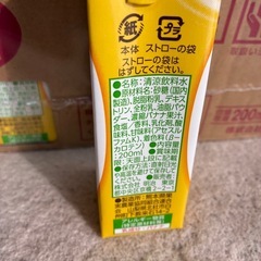 明治 オ・レ バナナ 200ml×20本　紙パックの画像