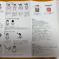 スモルビ抱っこ紐の画像