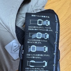 スモルビ抱っこ紐の画像