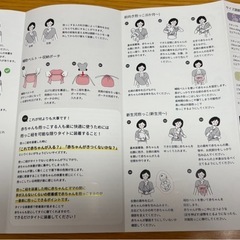 スモルビ抱っこ紐の画像