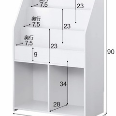 絵本ラック、マガジンラック
の画像