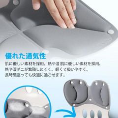 ☆★新品未使用★☆ 姿勢矯正 椅子 腰痛対策 椅子 骨盤サポートチェア 腰サポートチェア 高反発メモリー綿 骨盤矯正 猫背 腰が痛くならない 骨盤 椎間板ヘルニア予防 デスクワーク 座椅子 オフィス テレワーク 学生姿勢補正 女性用 姿勢サポート 妊婦の画像