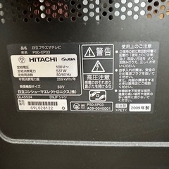 【テレビ50型】ジャンク品リモコン付の画像