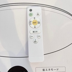 ニトリ　シーリングライト　8畳用　②の画像