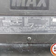 ▲🐶「ジモティ見た」でドリンクプレゼント中‼🐶 【中古】MAX マックス AK-HH131OE 高圧コンプレッサ【ハンズクラフト飯塚店】秋松の画像