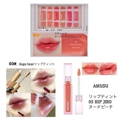 新品未使用　７点　韓国コスメ　リップティント　チーク　ハイライト　トライヤル　お試しの画像