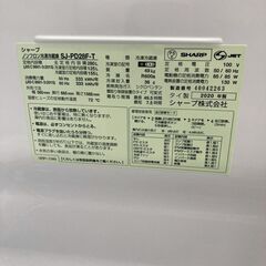 OE12065 シャープ 280L 冷蔵庫 大型 小型 一人暮らしの画像