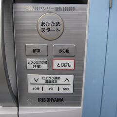 電子レンジ　アイリスオーヤマ製　IMB-TS1　2016年製の画像