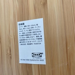🎋廃盤品🎋IKEA 3点ダイニングセット ダイニングテーブル チェア 食卓テーブル パーチクルボード 天然 ナチュラル 2人 竹　イケア NO.2758F　の画像