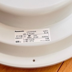 Panasonic コンパクトシーリングライト　6畳用の画像