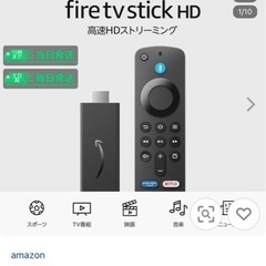 Fire tv stick　の画像