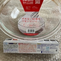 耐熱ガラスボール2.5Lの画像