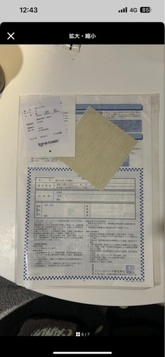リーンロゼ パンプキン