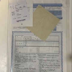 リーンロゼ パンプキンの画像