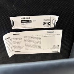 IKEA マルクスの画像