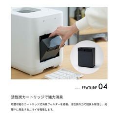 生ごみ処理機の画像