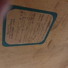 テーブル　ダイニングテーブルの画像