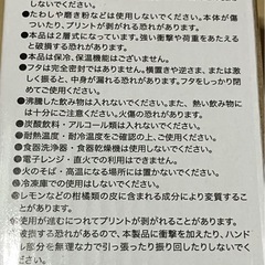 リラックマ　ドリンクボトルの画像