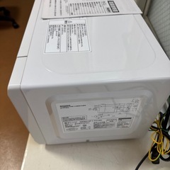 アイコン電子レンジ　MRM-HF170の画像