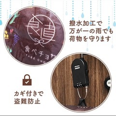 オキッパ　大容量　
宅配ボックスの画像