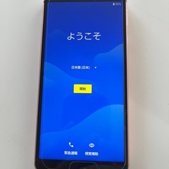 (取引決定)SHARP SHV48 32GB 美品 
