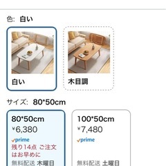 【新品、未使用】折りたたみテーブル の画像