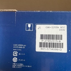 PS4 CUH-1200Aの画像