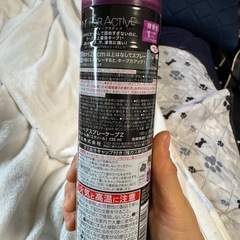 中古 ケープ FOR ACTIVE 180gの画像