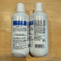 グッバイオレンジ①　２本セットの画像