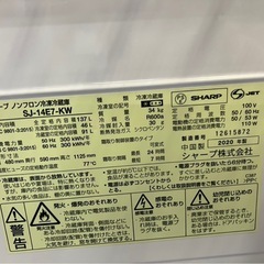 大阪引取限定　SHARP ノンフロン冷蔵庫 SJ-14E7-KW 137Lの画像
