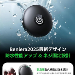 ☆★新品未使用★☆ エアタグ 紛失防止タグ スマートトラッカー【airタグ同サイズ&GPS全球超強信号】 airタグ 追跡タグ gps 小型 バレない スマートタグ 長寿命 電池交換可能 忘れ物防止 鍵/財布/車両追跡 盗難対策（Apple「探す」のみ対応 ）IOS専用 技適認証 MFI認証済み 日本語説明書の画像