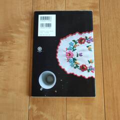 ハンガリーのかわいい刺しゅう　著チャルカの画像