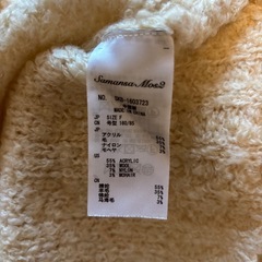 サマンサモスモスニットカーディガン美品の画像