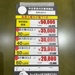 食卓6点ｾｯﾄ(No:1276778)の画像