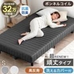 マットレス シングル 厚み22cm ポケットコイルマットレス エッジサポート 硬め コイルマットレス ベッドマットレス スプリングマットの画像