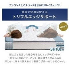 マットレス シングル 厚み22cm ポケットコイルマットレス エッジサポート 硬め コイルマットレス ベッドマットレス スプリングマットの画像