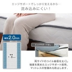 マットレス シングル 厚み22cm ポケットコイルマットレス エッジサポート 硬め コイルマットレス ベッドマットレス スプリングマットの画像