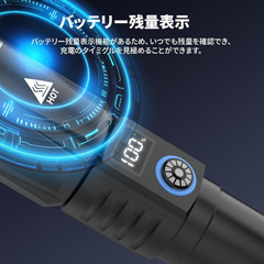 ☆★新品未使用★☆ 懐中電灯 強力 TypeC急速充電 超高輝度フラッシュライト 小型 軽量 ズーム可能 LED懐中電灯 IPX6防水 多機能 5つのモード 3000lm 最大照射距離600m 磁石付き 電池残量表示 アルミ合金製 耐衝撃 防災 散歩 登山 夜釣り用 犬の散歩 アウトドア作業用の画像