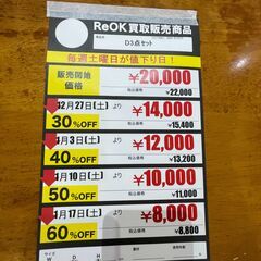 ﾀﾞｲﾆﾝｸﾞ3点ｾｯﾄ(No:1277061)の画像