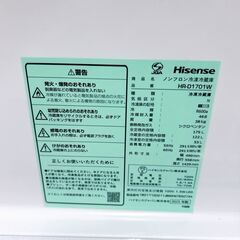 B12111 ハイセンス 175L 冷蔵庫 一人暮らし 小型の画像