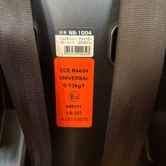 チャイルドシート マムズキャリー
の画像